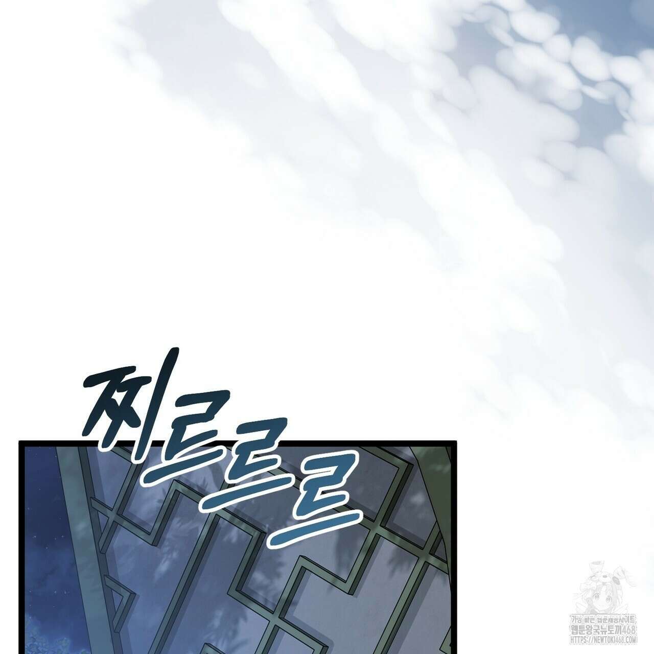 동백꽃 31화 25