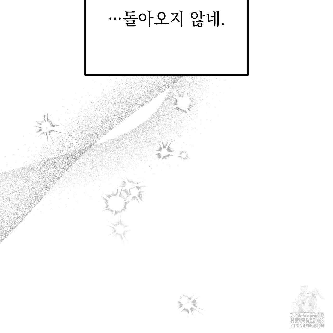 동백꽃 31화 31