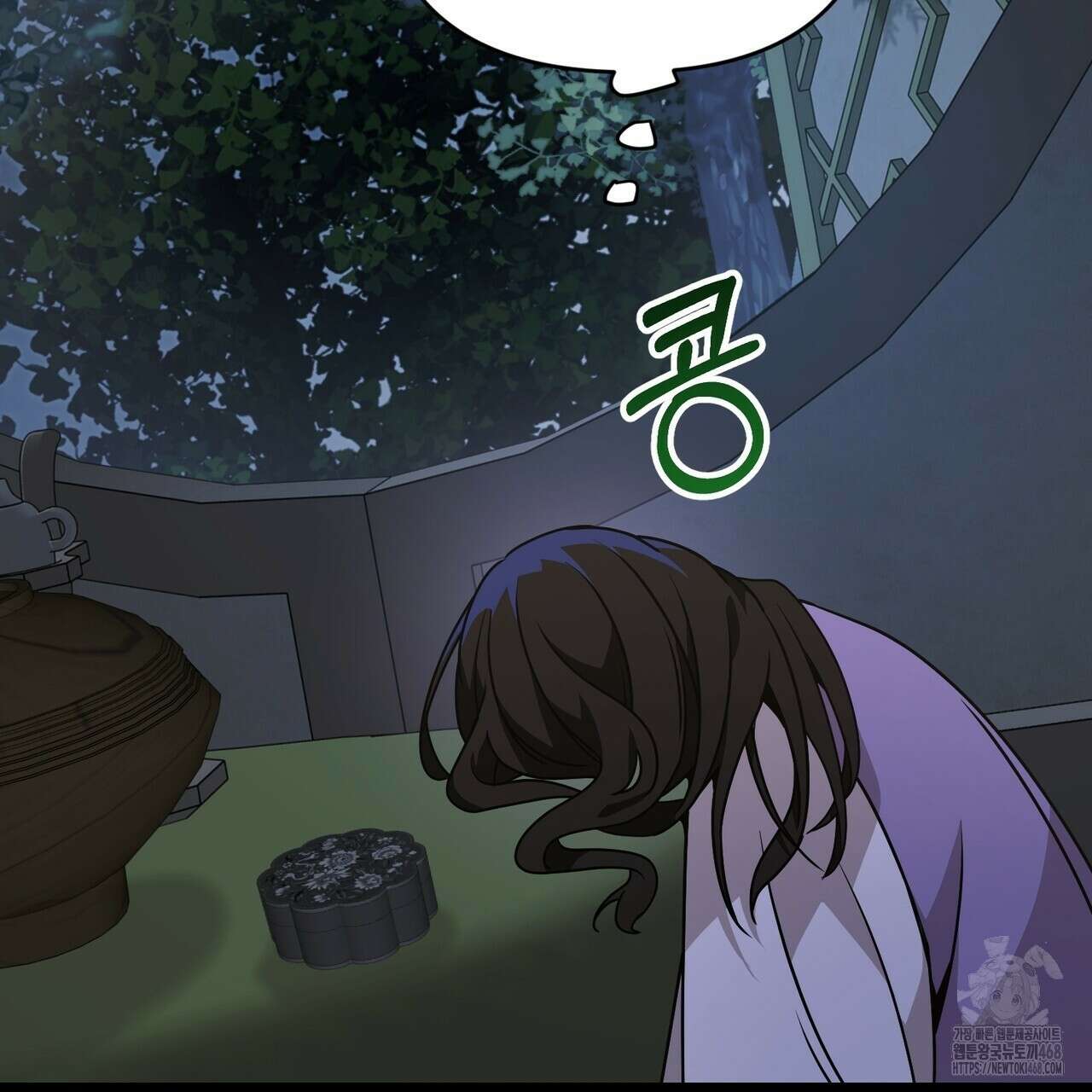 동백꽃 31화 33