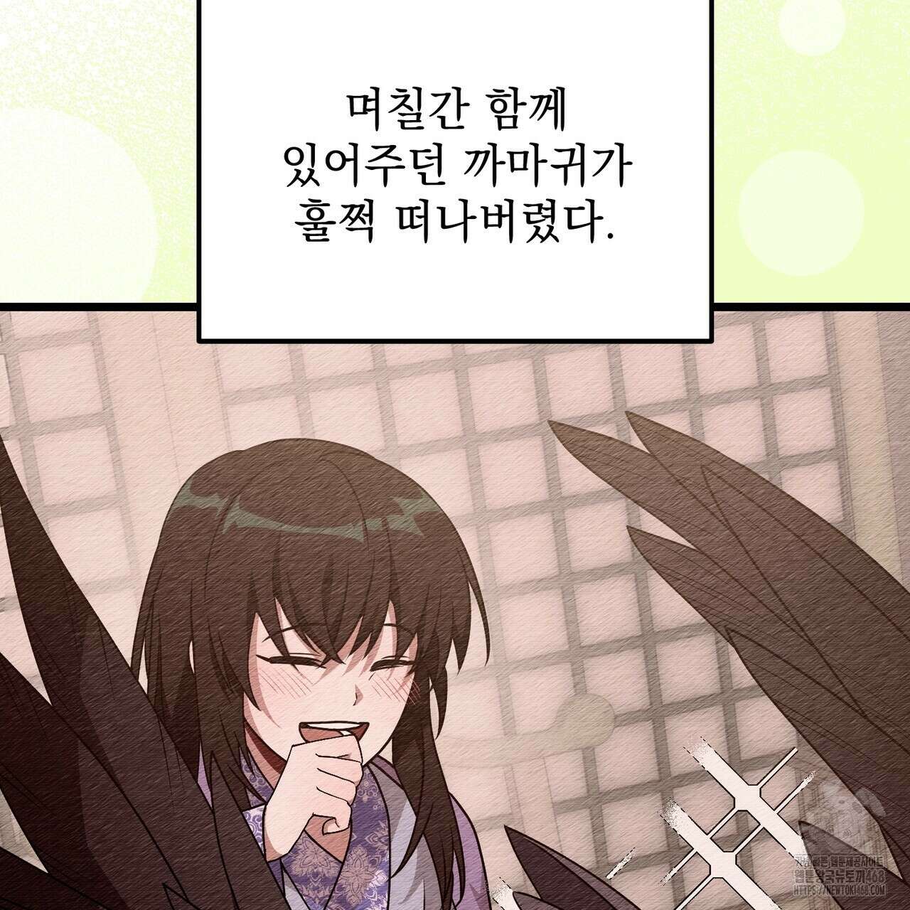 동백꽃 31화 35