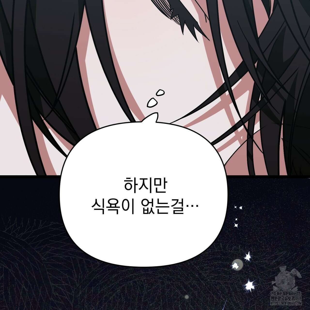 동백꽃 31화 47