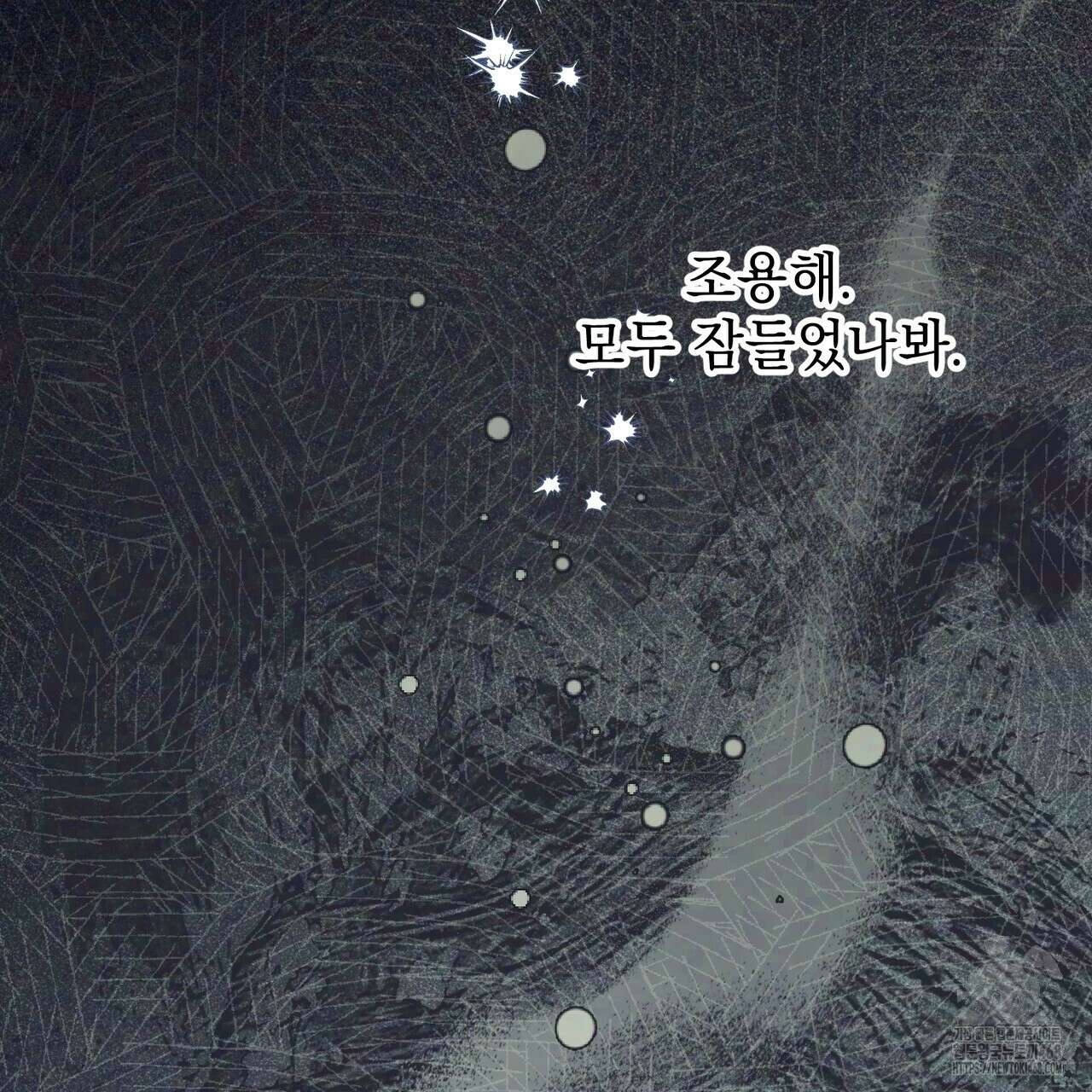 동백꽃 31화 49