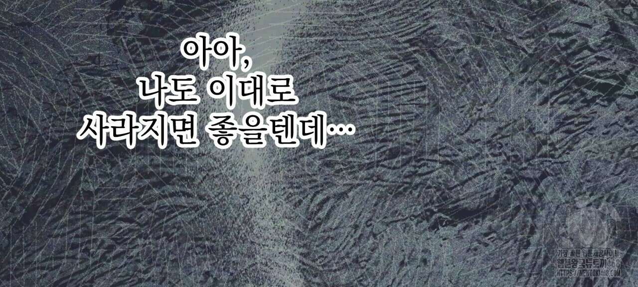 동백꽃 31화 50