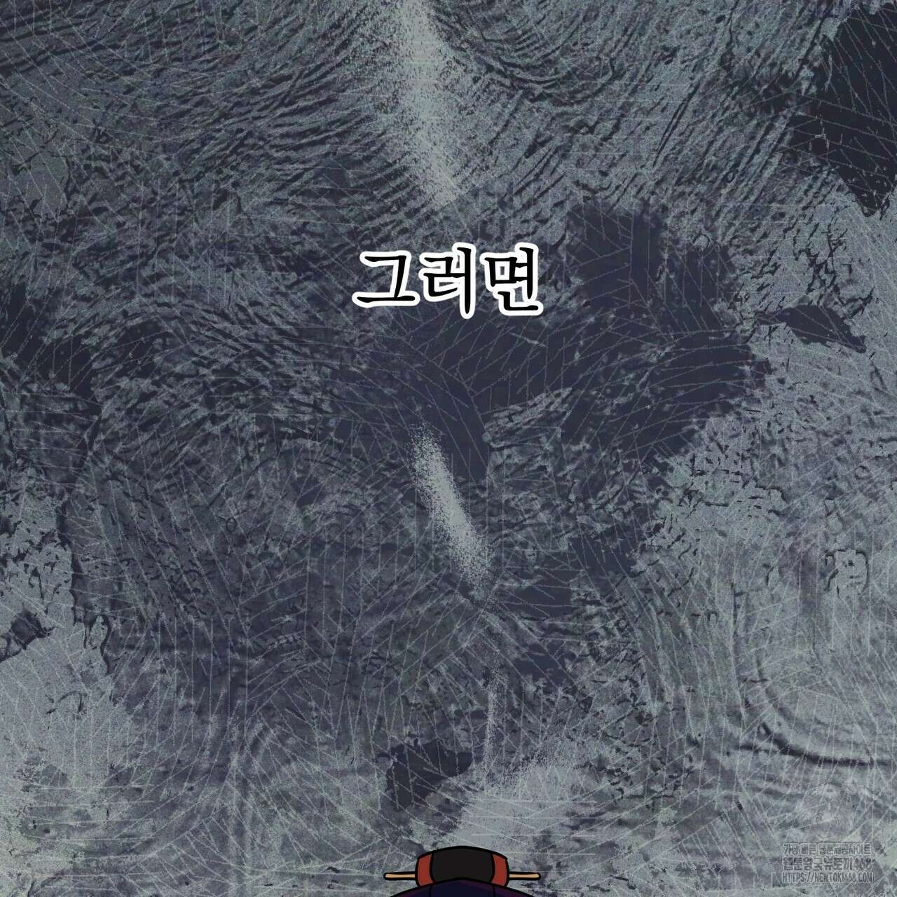 동백꽃 31화 51