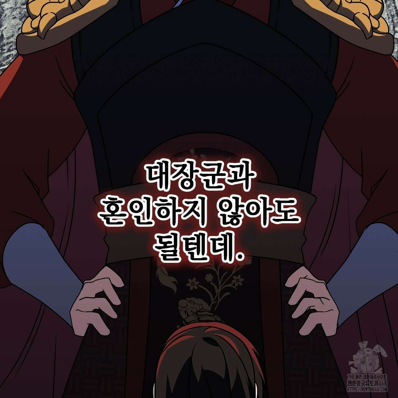 동백꽃 31화 53