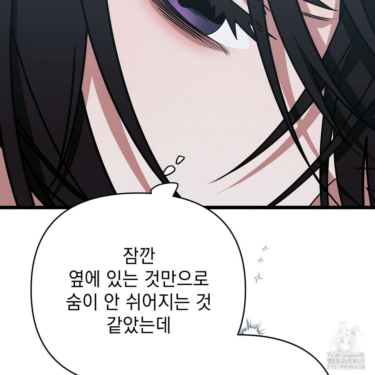 동백꽃 31화 59