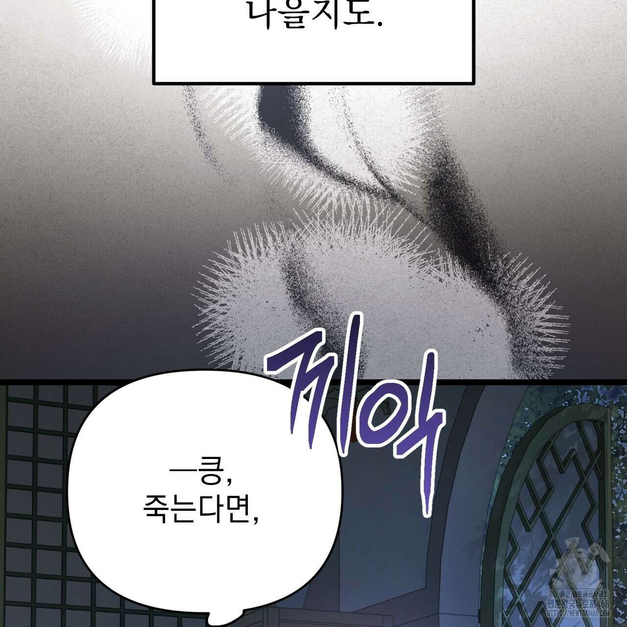 동백꽃 31화 63