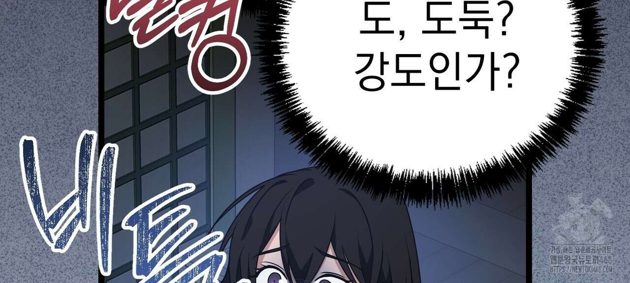 동백꽃 31화 92