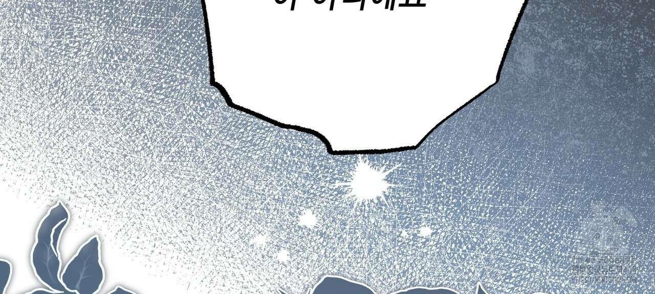 동백꽃 31화 114