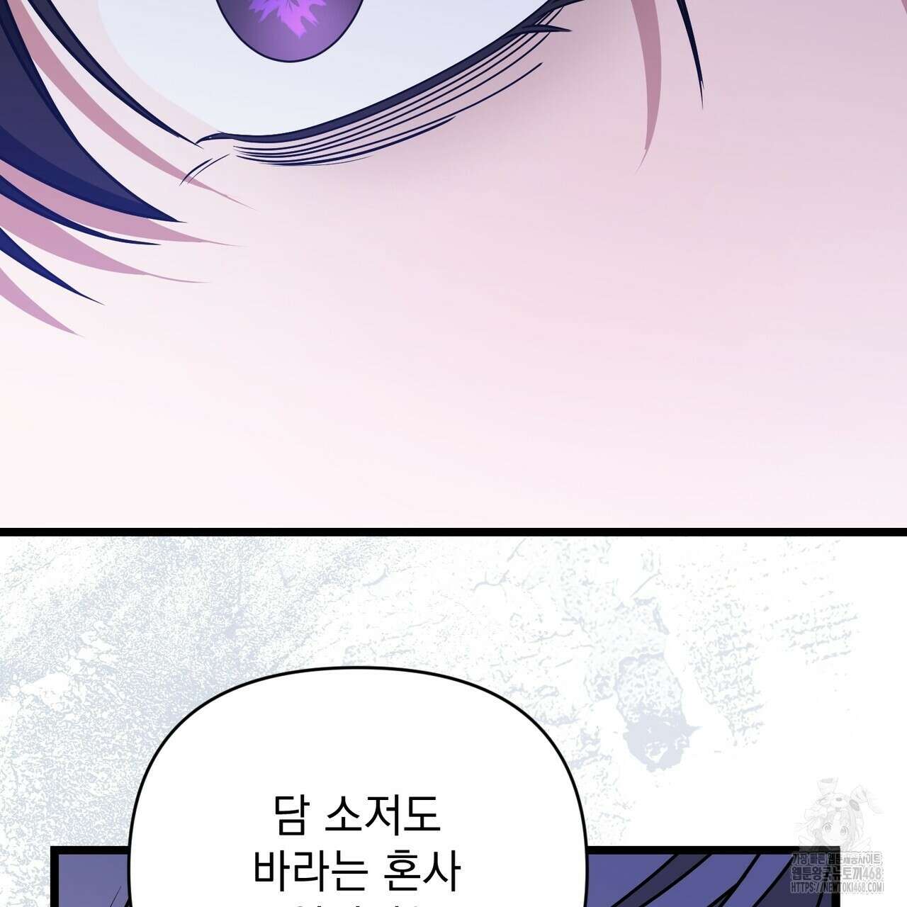 동백꽃 31화 119