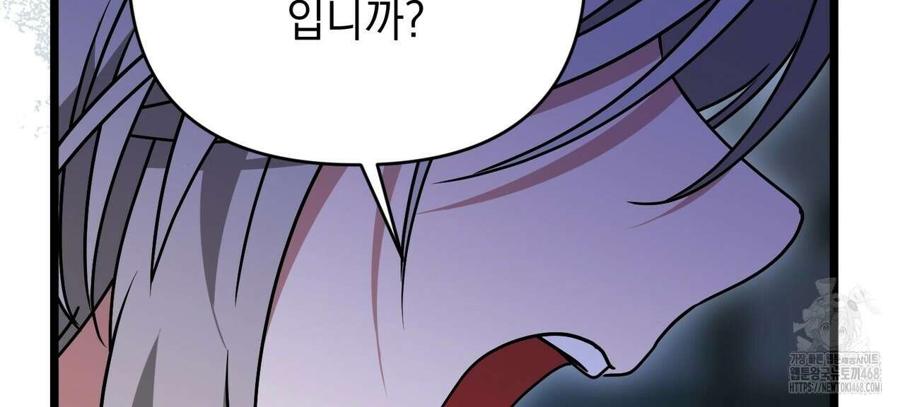 동백꽃 31화 120