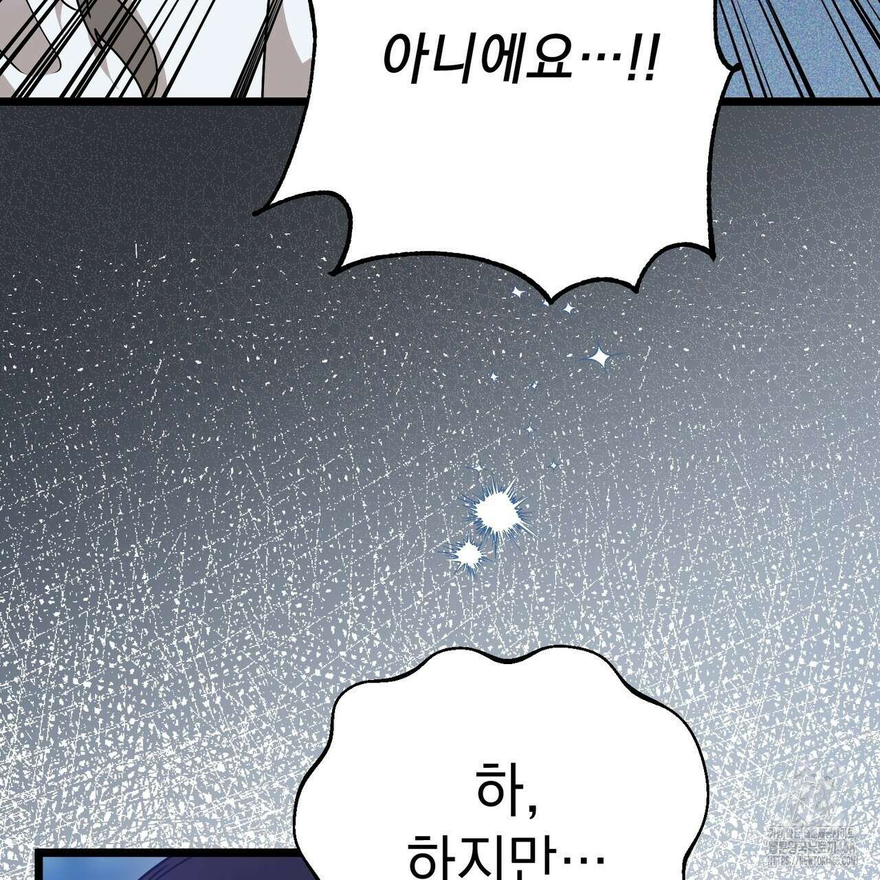 동백꽃 31화 125