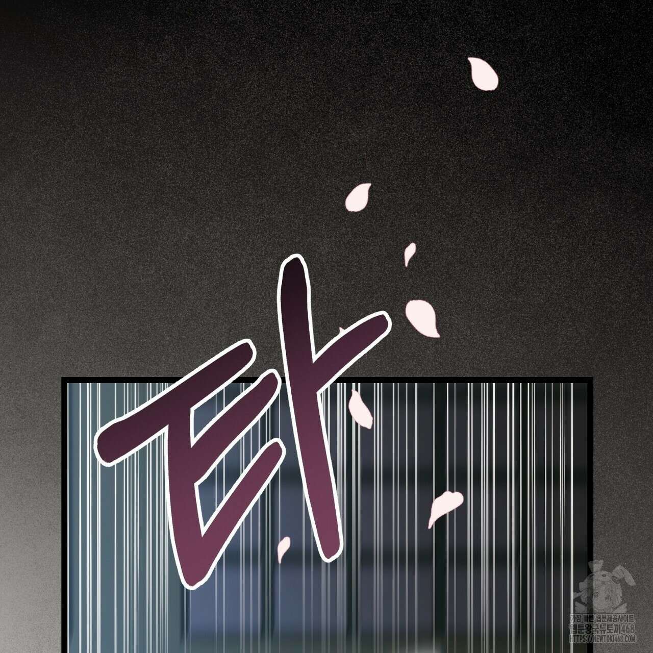 동백꽃 31화 153