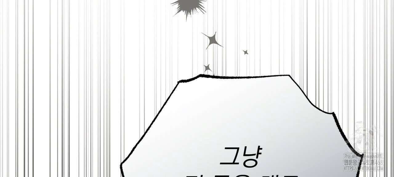 동백꽃 31화 160