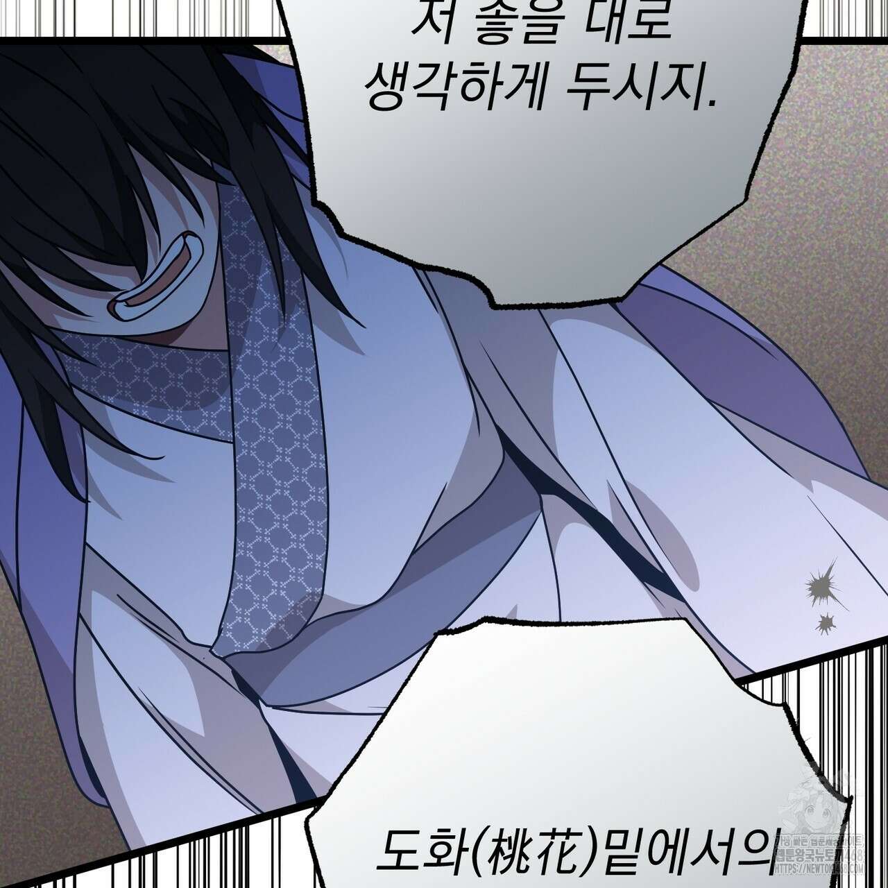 동백꽃 31화 161