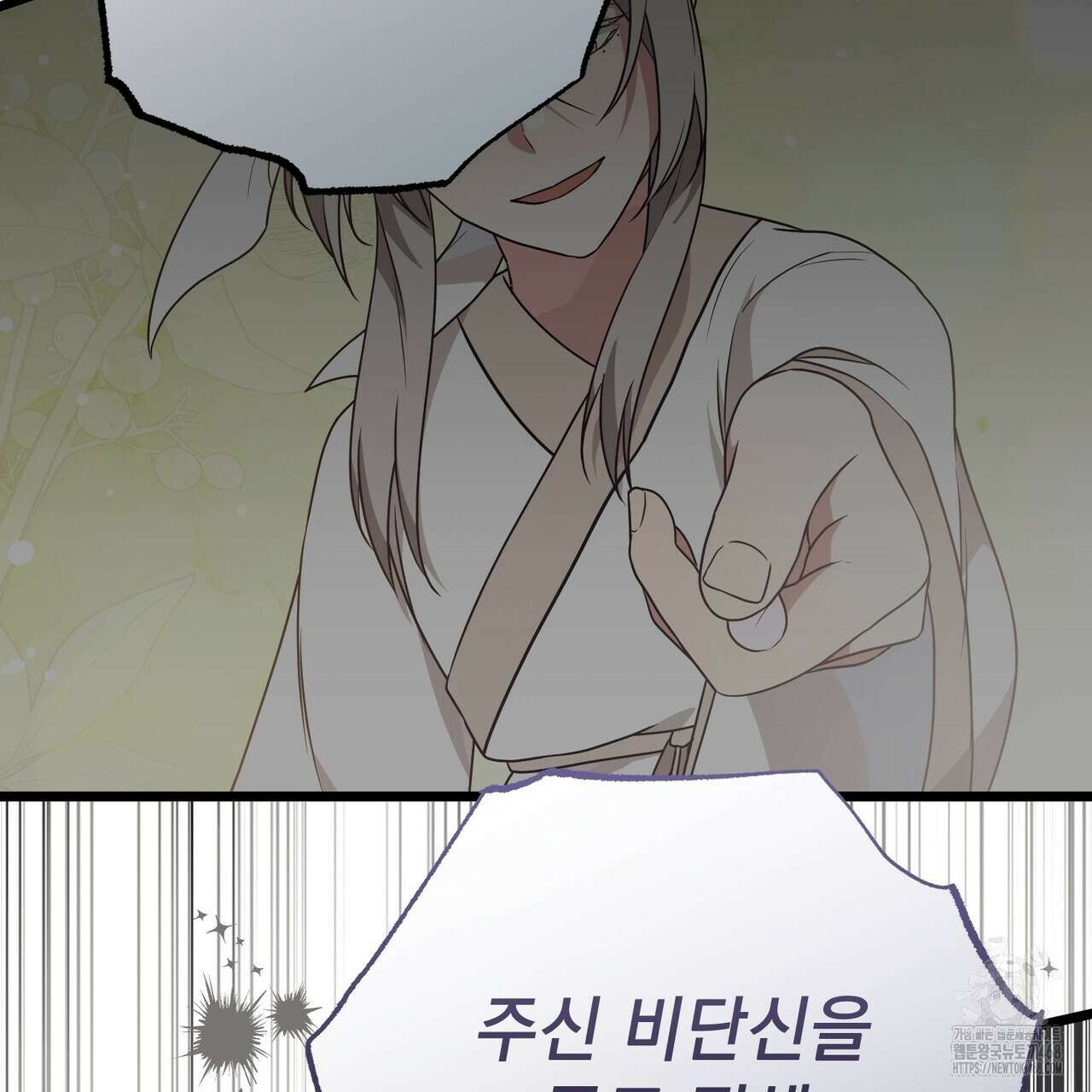 동백꽃 31화 163