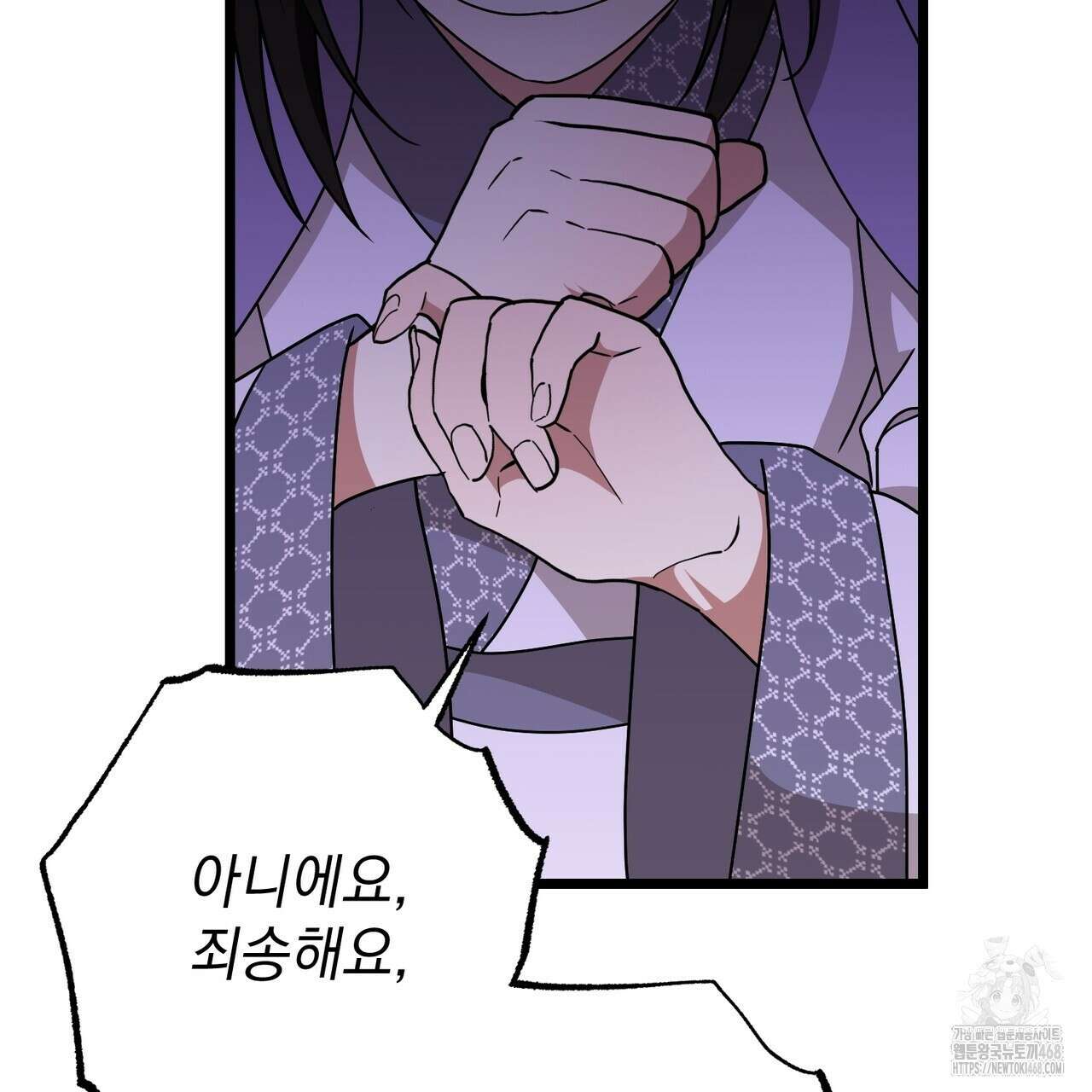 동백꽃 31화 171