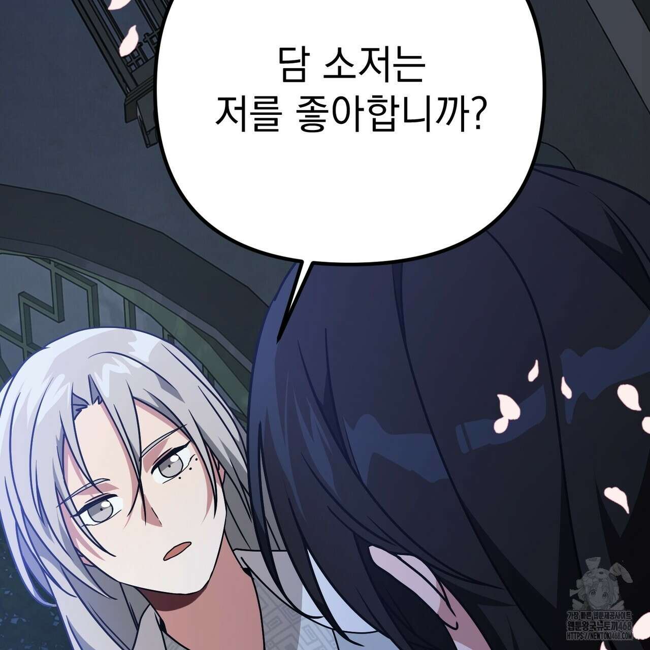 동백꽃 31화 175