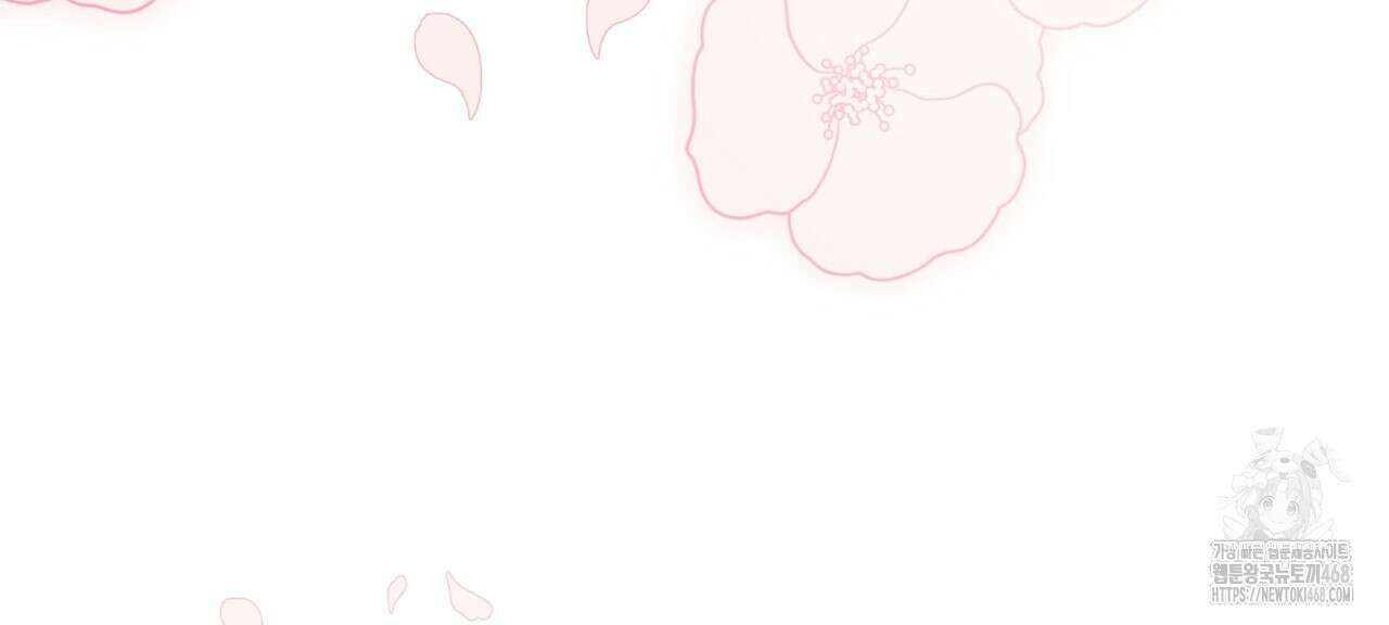 동백꽃 31화 186