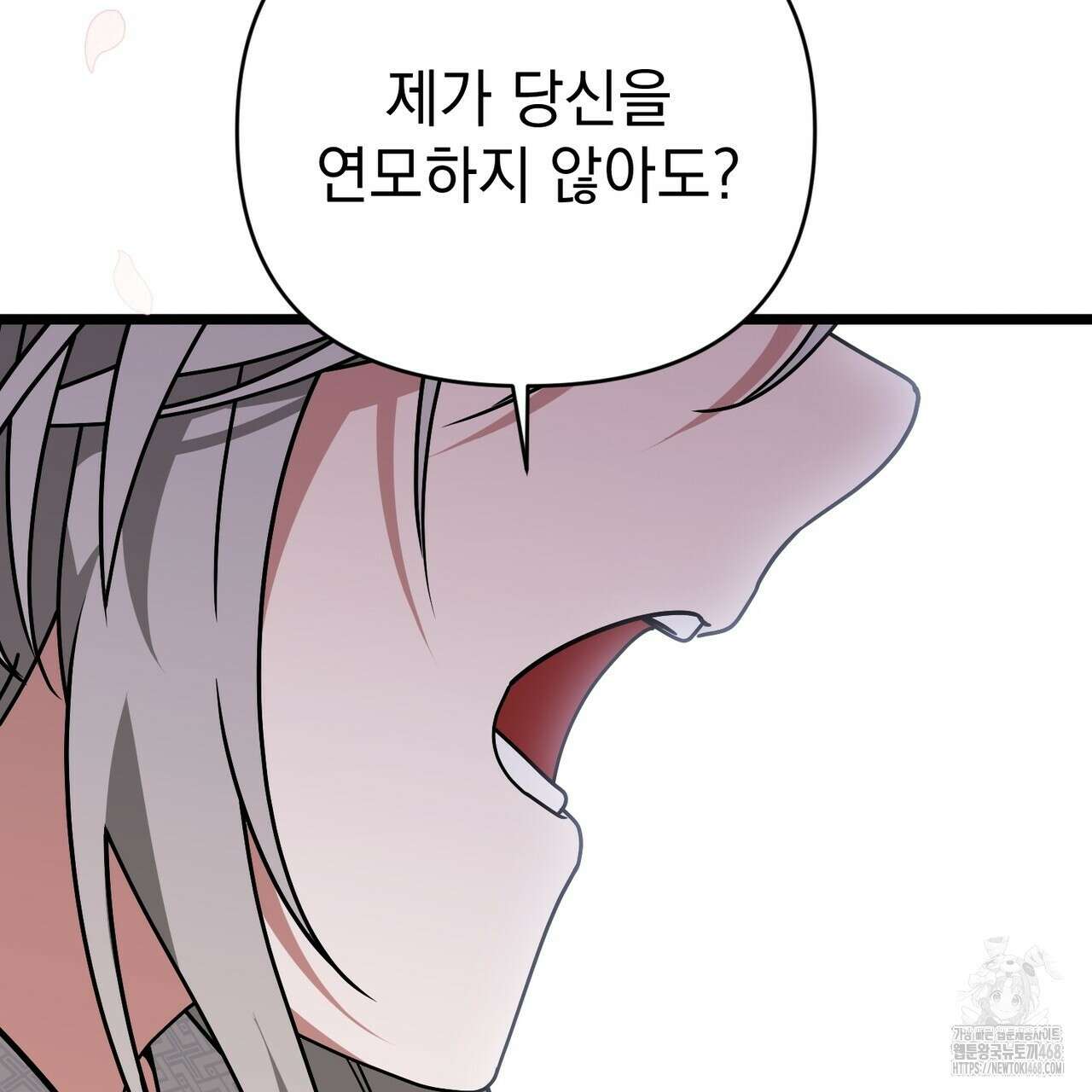 동백꽃 31화 191