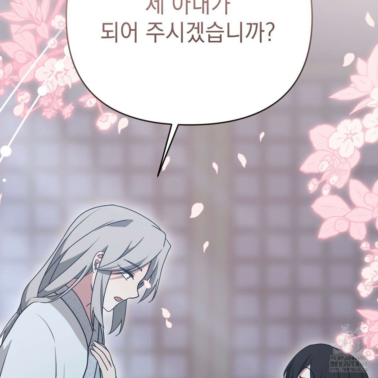 동백꽃 31화 203
