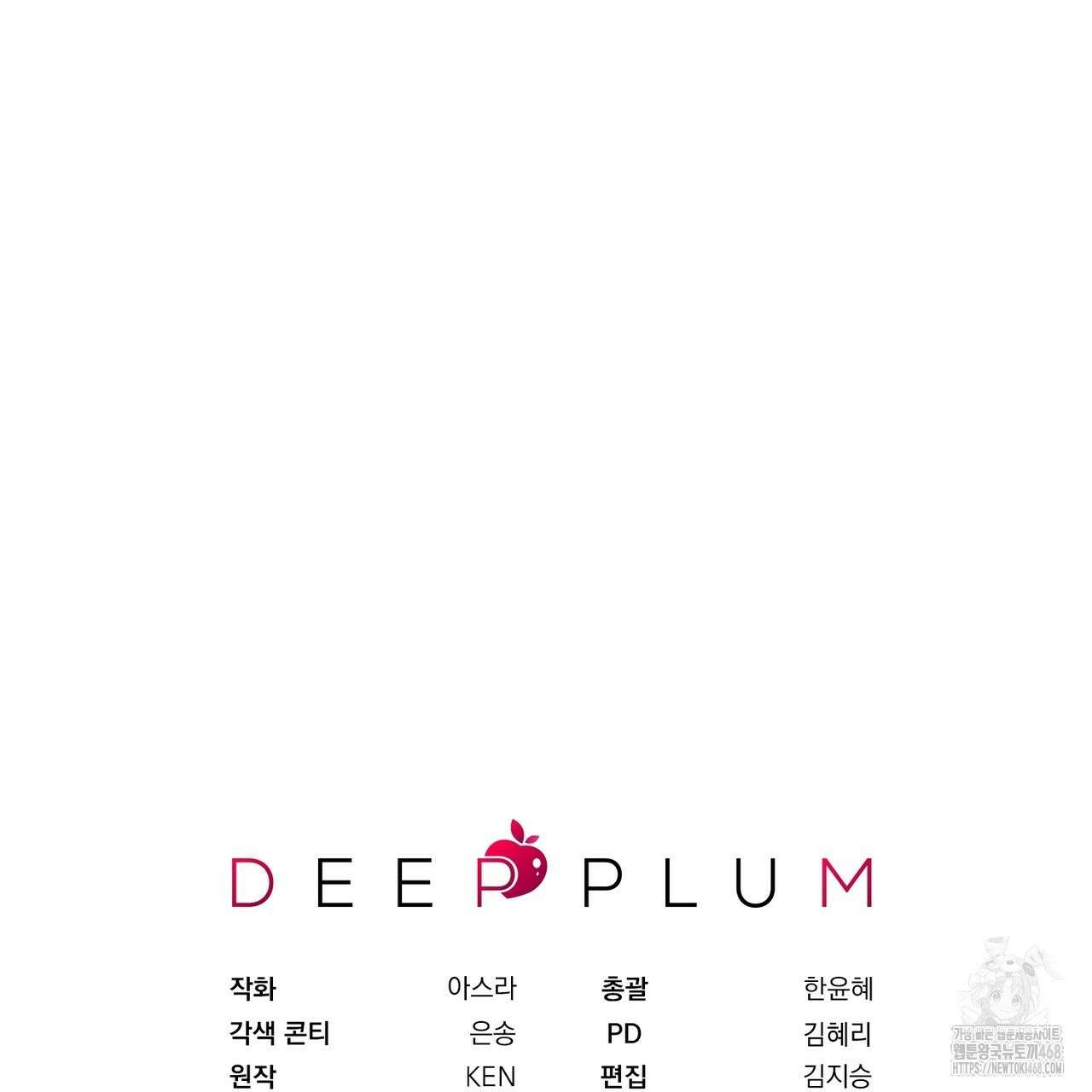 동백꽃 31화 207