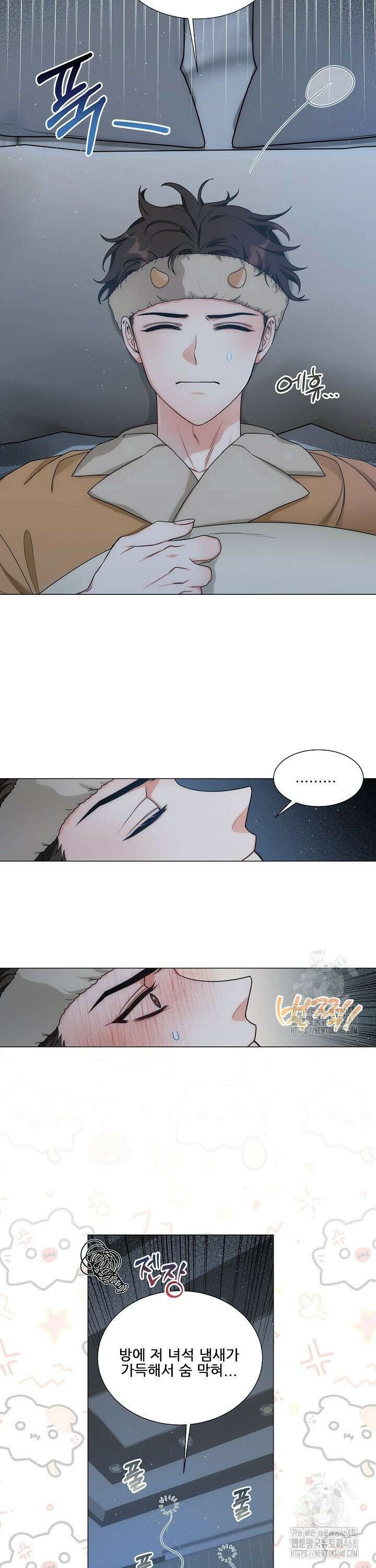 만종 2화 15