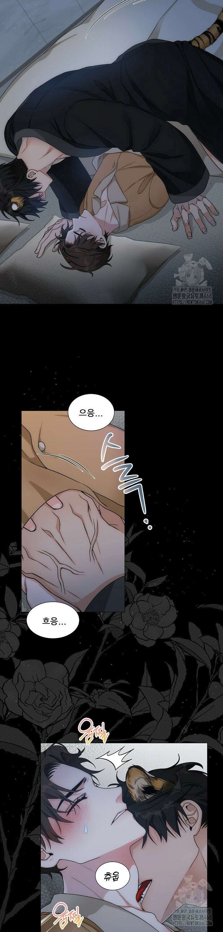 만종 2화 19