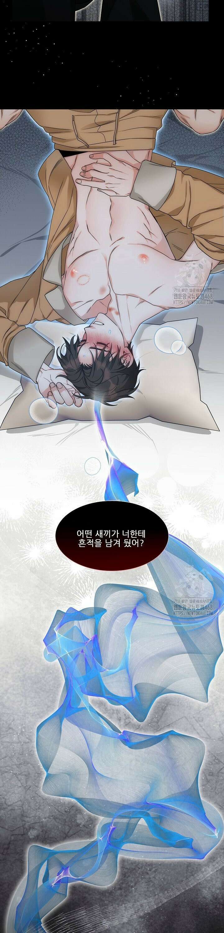 만종 2화 22