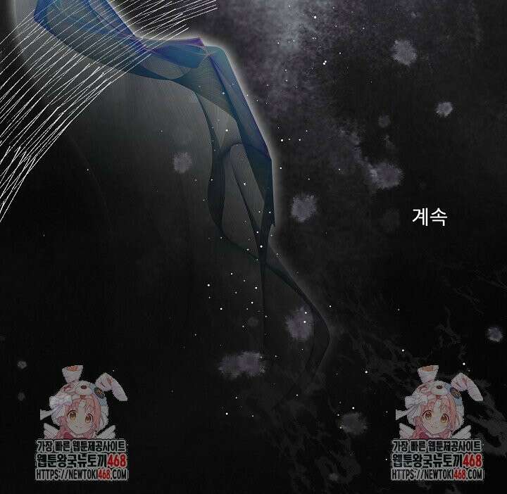 만종 2화 23