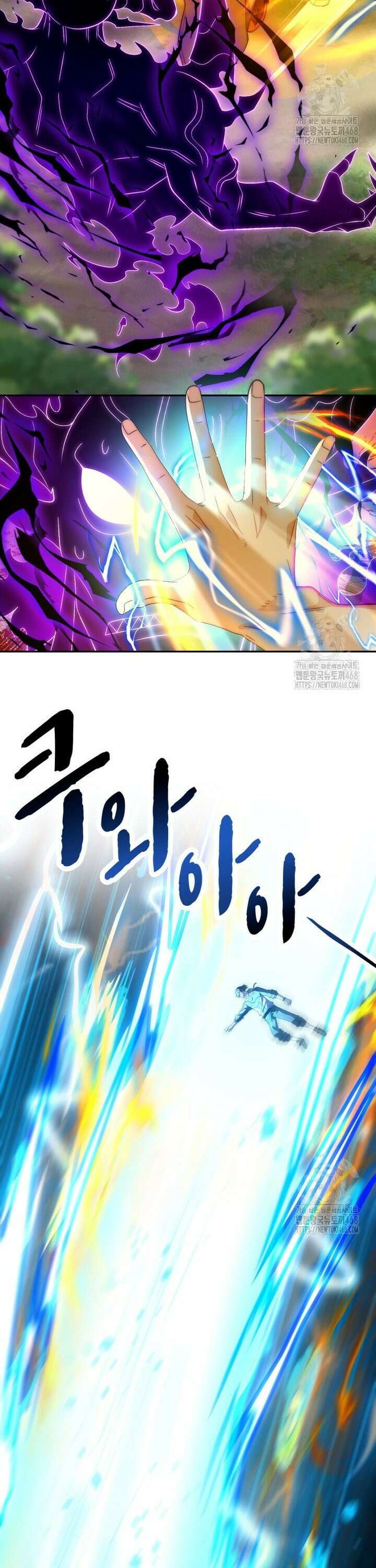 회귀 보상은 최강 무도 시스템 20화 4