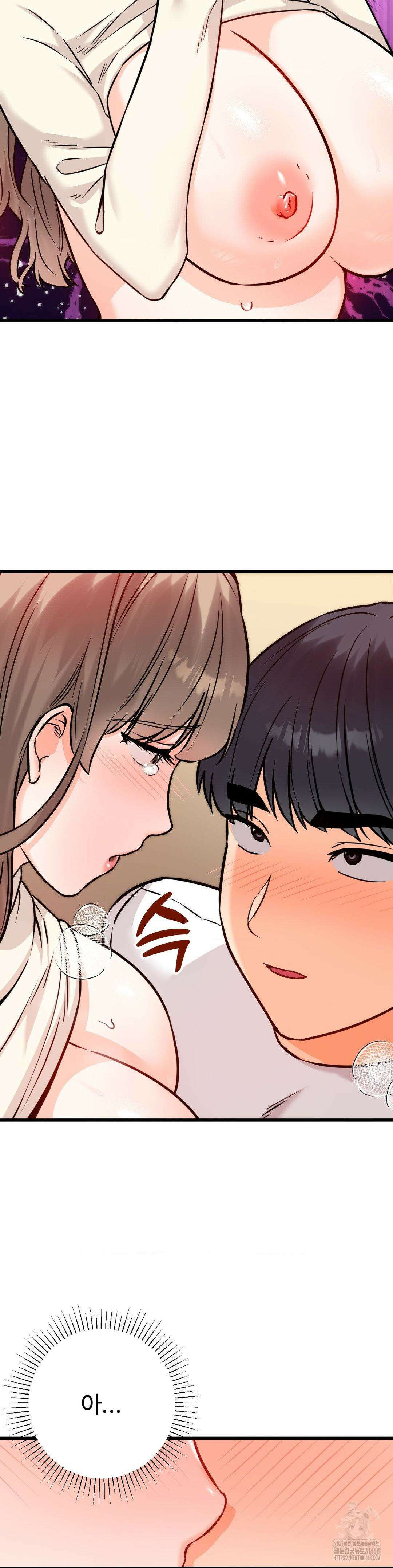 비밀남매 2 24화 11