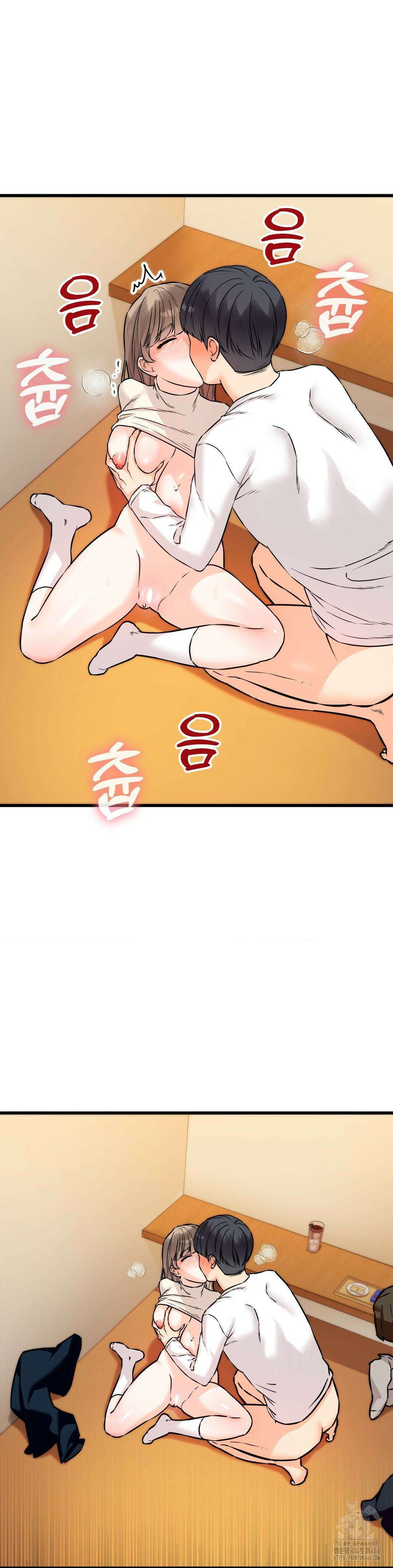 비밀남매 2 24화 18
