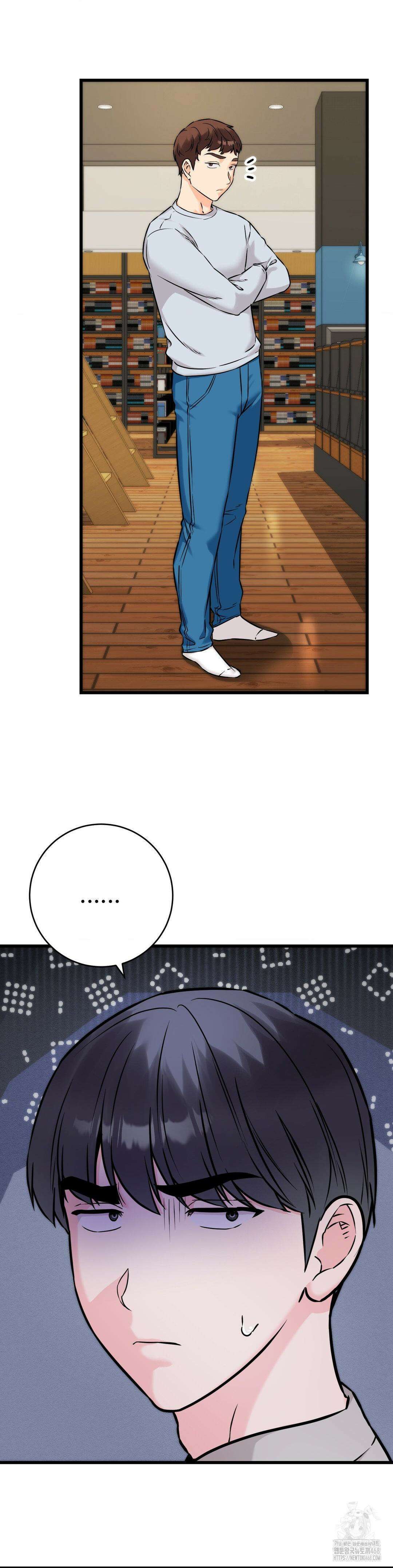비밀남매 2 24화 23