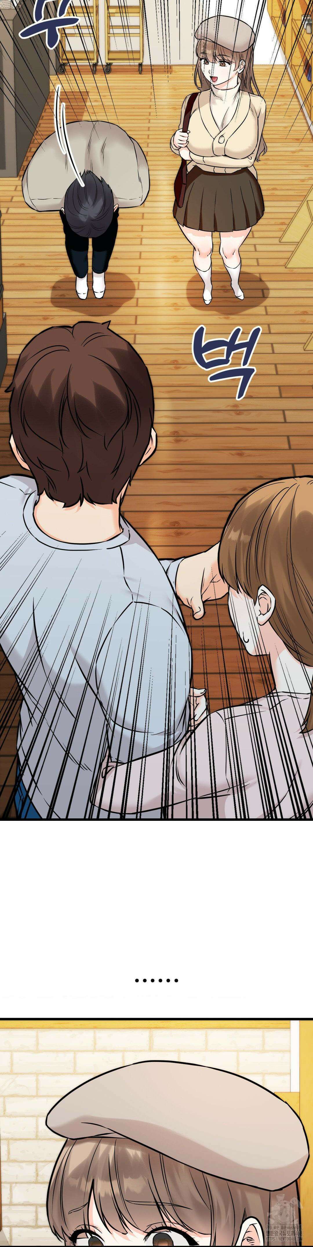 비밀남매 2 24화 33