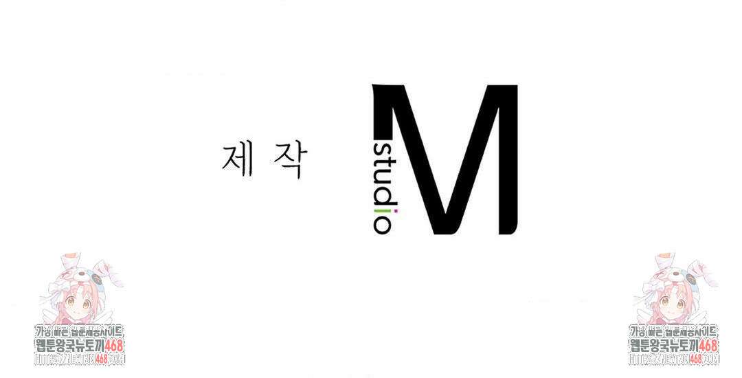 비밀남매 2 24화 43