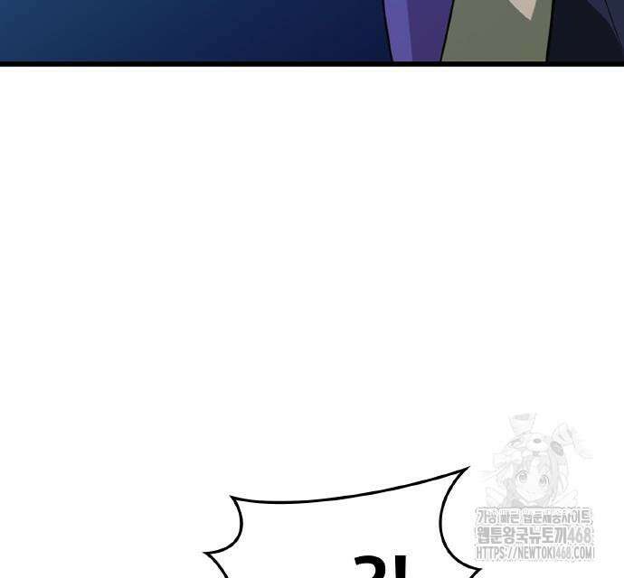 ???랭크 히든 장비 무쌍 41화 24