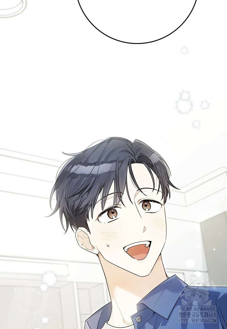 신인인데 천만배우 55화 6