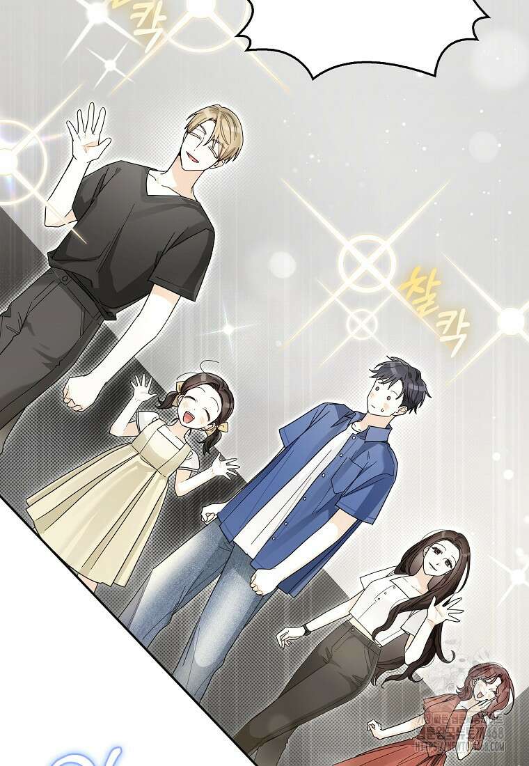 신인인데 천만배우 55화 12