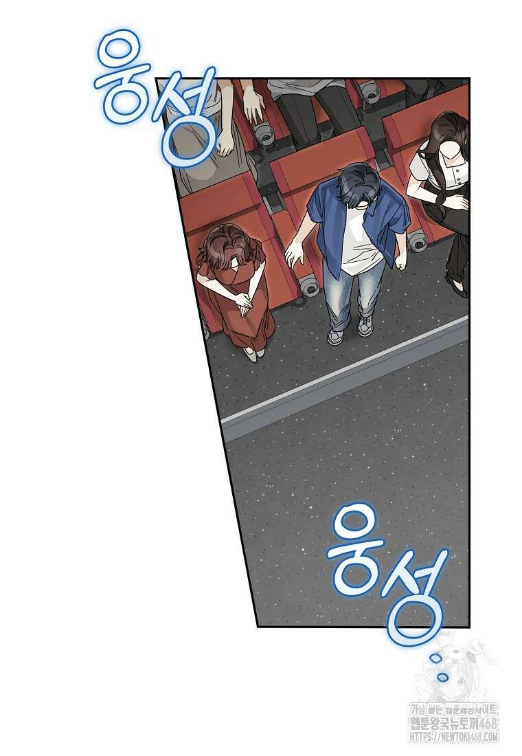 신인인데 천만배우 55화 21