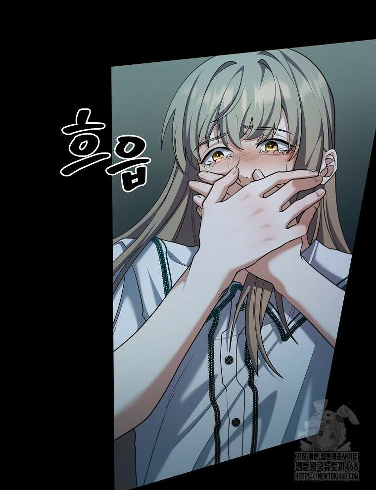 오픈 더 도어 53화 14