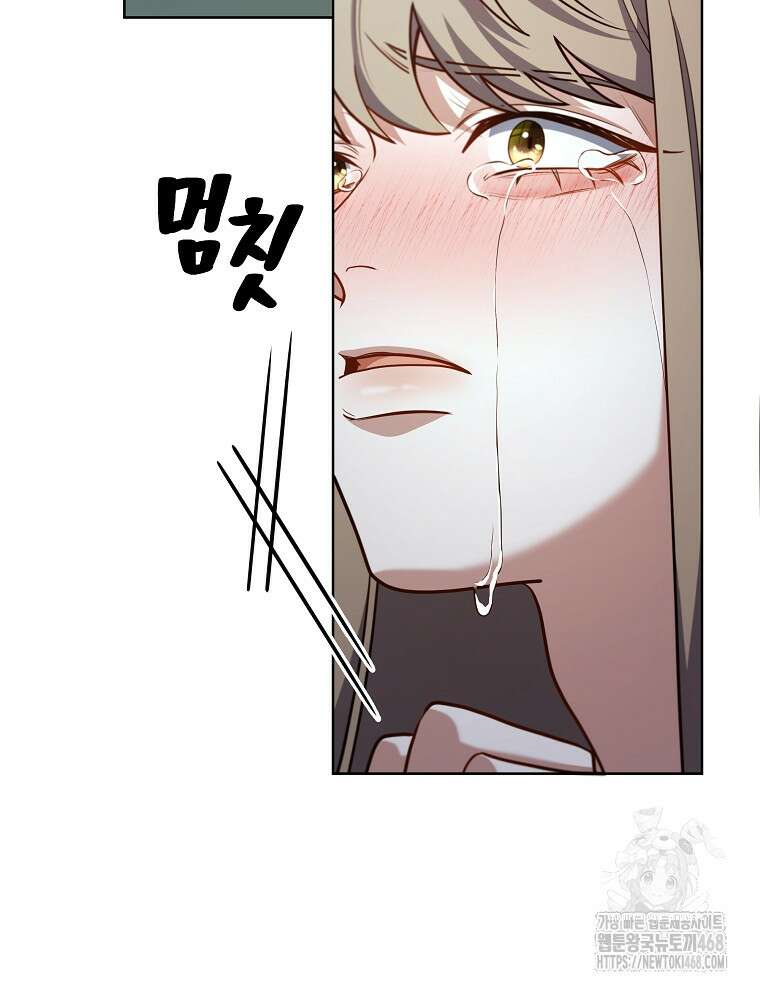 오픈 더 도어 53화 27