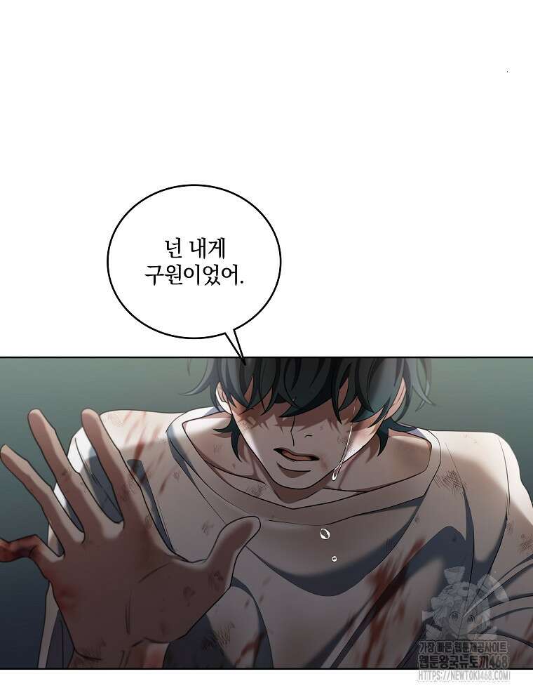 오픈 더 도어 53화 28