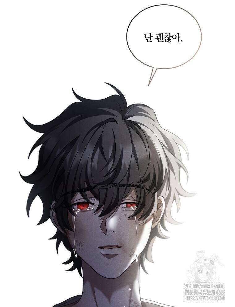 오픈 더 도어 53화 30