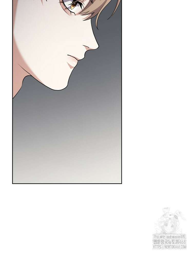 오픈 더 도어 53화 62