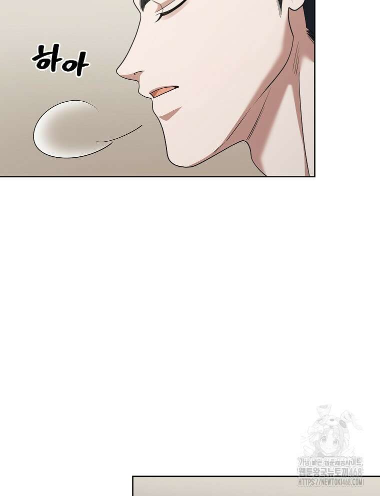 오픈 더 도어 53화 70