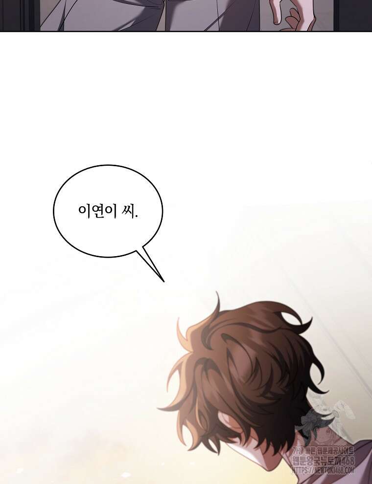 오픈 더 도어 53화 84