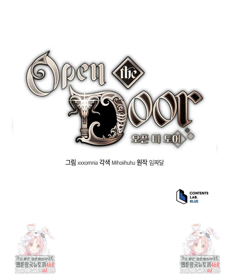 오픈 더 도어 53화 92