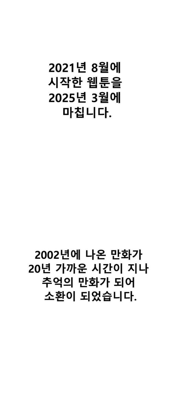무서운게 딱좋아! [후기] 2