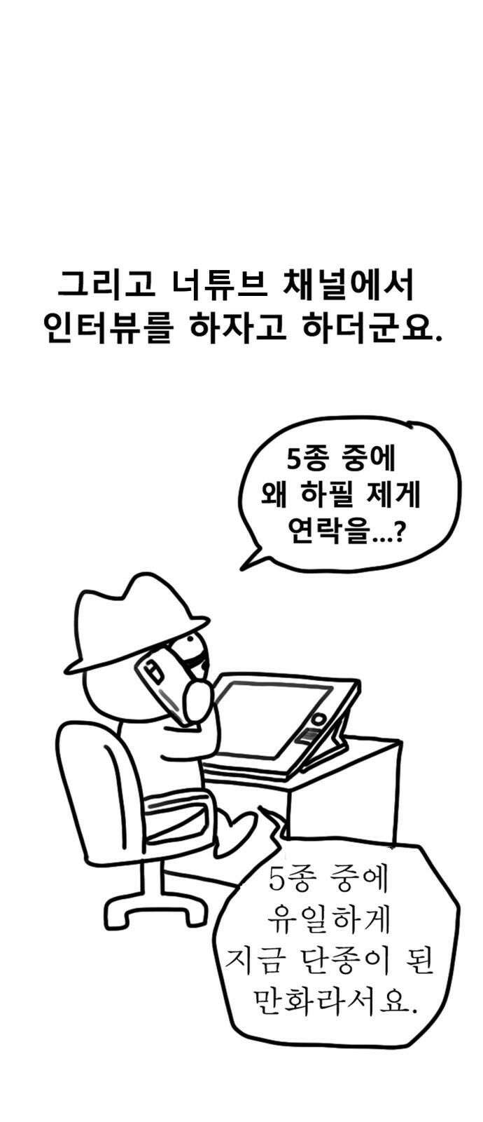 무서운게 딱좋아! [후기] 4